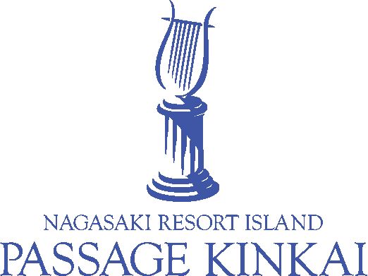 RESORT ISLAND PASSAGE KINKAI(パサージュ琴海)