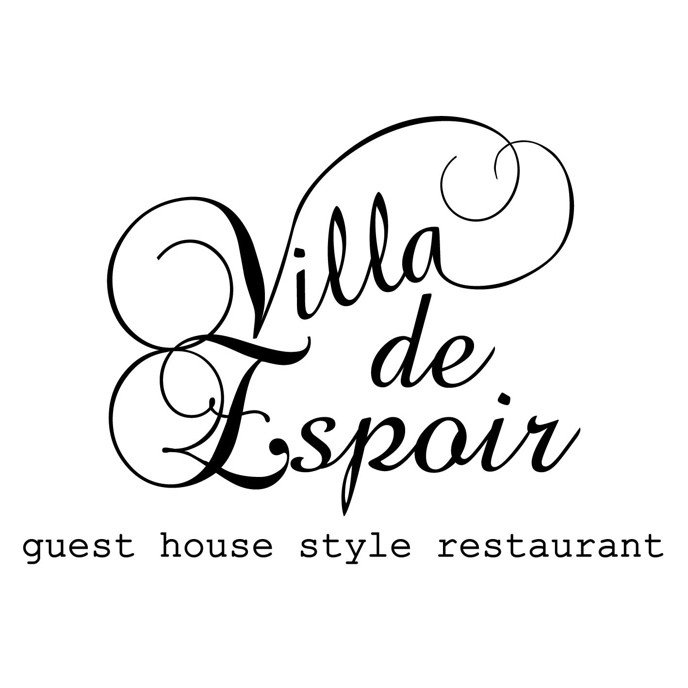 エスポワール（VILLA de ESPOIR）