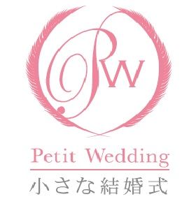 8 5 ご自宅のままで 少人数結婚式 オン 小さな結婚式 京都店のブライダルフェア ウェディングニュース