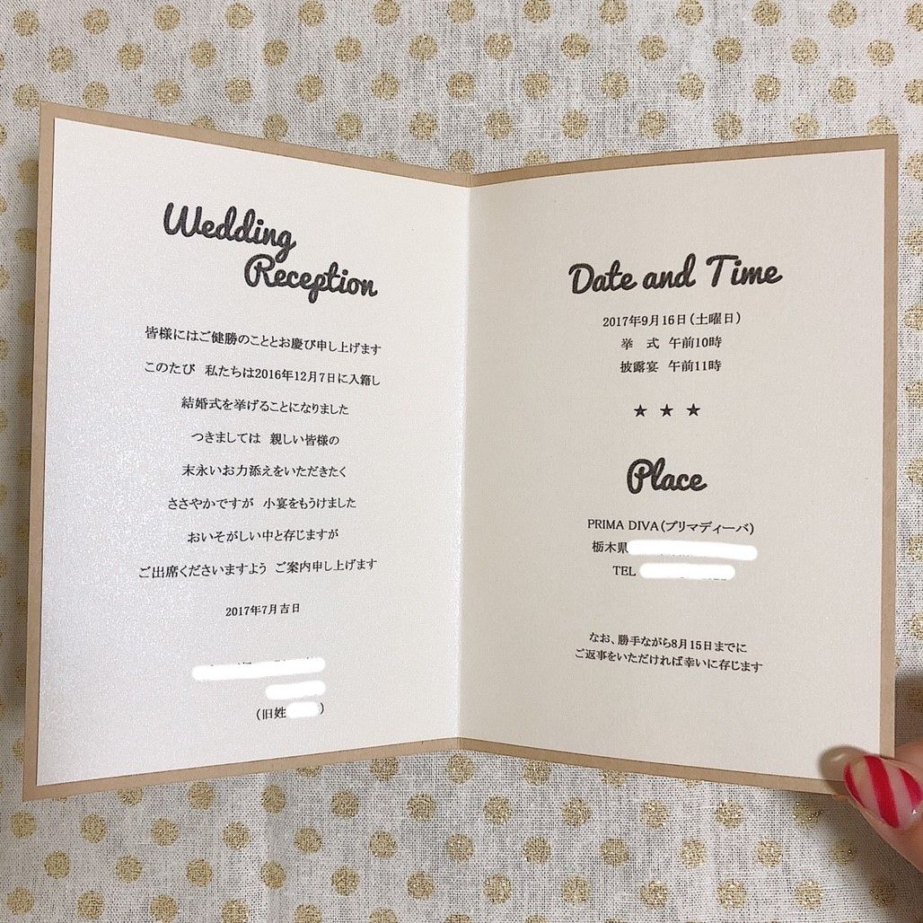 結婚式の招待状っていつ送る 時期別 やることリストまとめ 結婚式準備はウェディングニュース