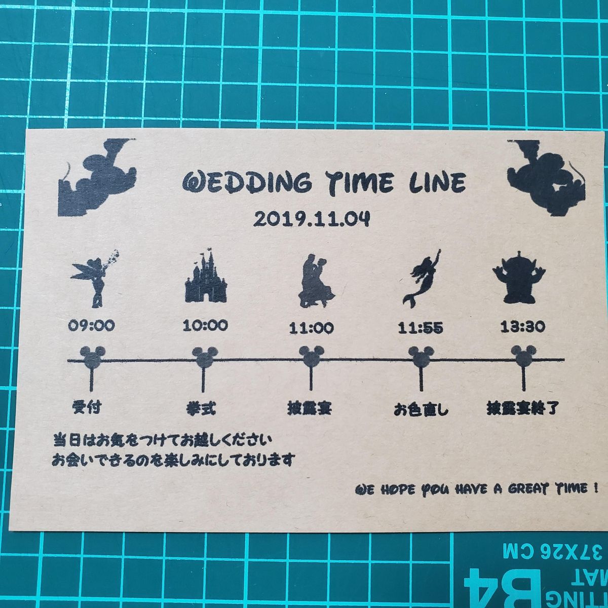 招待状と一緒に渡したい タイムラインカードのデザイン15選 結婚式準備はウェディングニュース