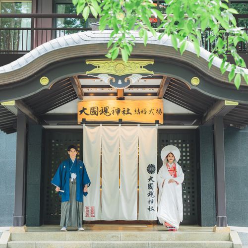 大國魂神社 結婚式場の公式写真2枚目