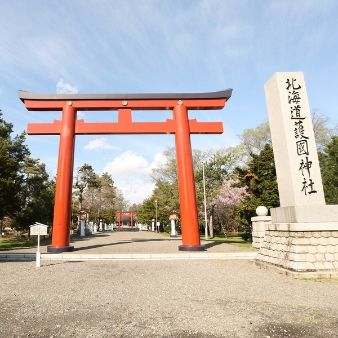 【和婚】北海道護国神社挙式＆披露宴 和装試着体験付き相談会