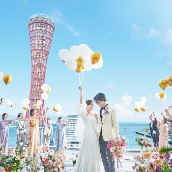 水曜Big！神戸の美景&挙式体験×1万ギフト×最大118万ご優待