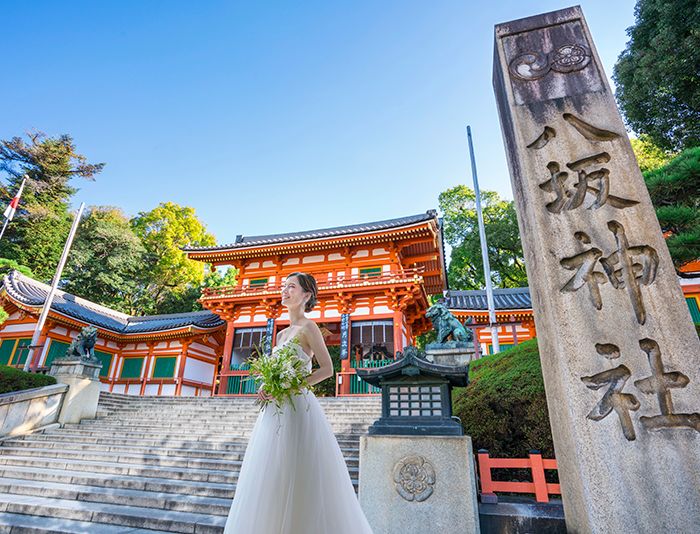 【八坂神社希望の人気NO.1】京都を代表する国宝神社婚の魅力大公開×創業490年伝統の4万6品京フレンチ試食