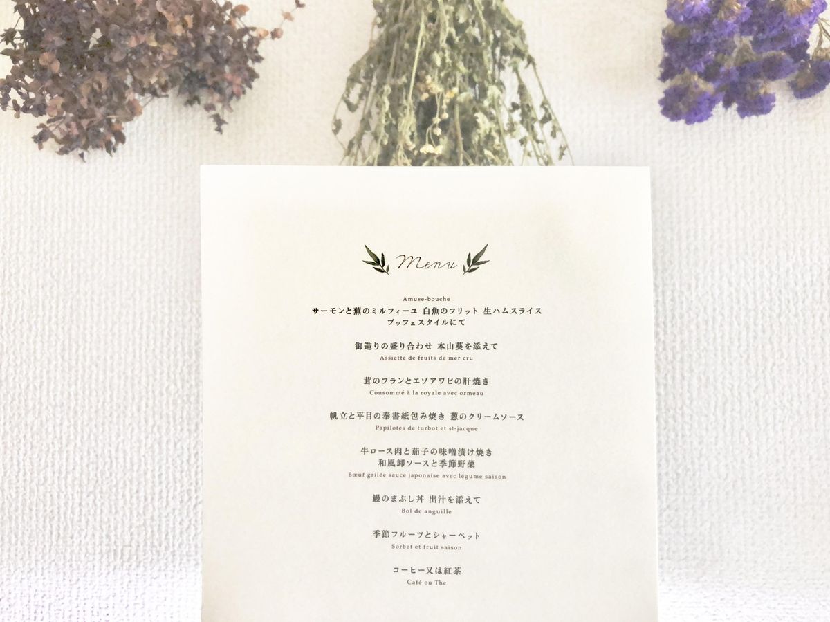 結婚式のペーパーアイテムに使える 無料の日本語フォント25選 結婚式準備はウェディングニュース