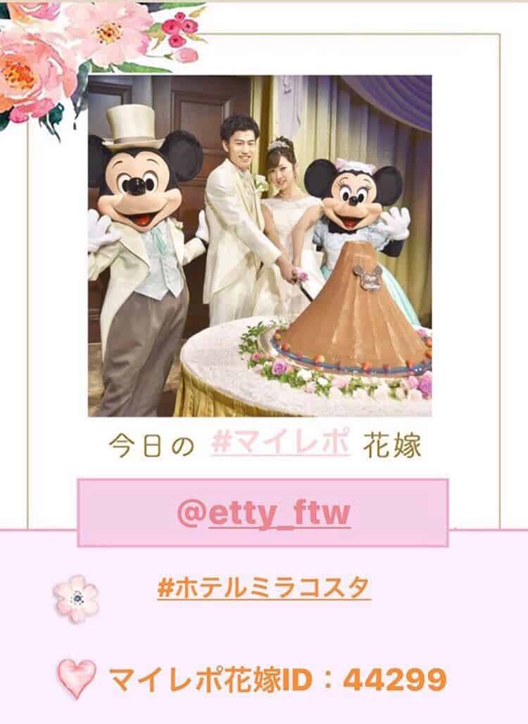 東京ディズニーシーホテルミラコスタなど 人気のマイレポ花嫁さん特集 結婚式準備はウェディングニュース