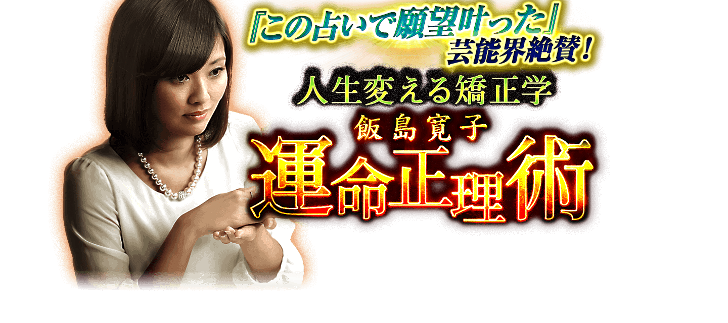 結婚占い 結婚できる 運命の人は誰 結婚時期から相手の特徴まで占う選 結婚式準備はウェディングニュース