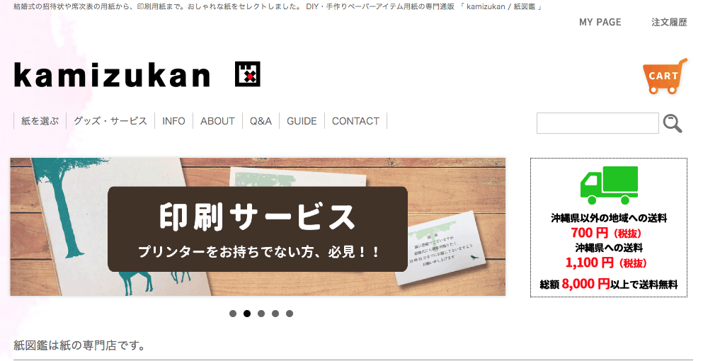 席札の無料テンプレートサイト11選 簡単に手作りできる 結婚式準備はウェディングニュース