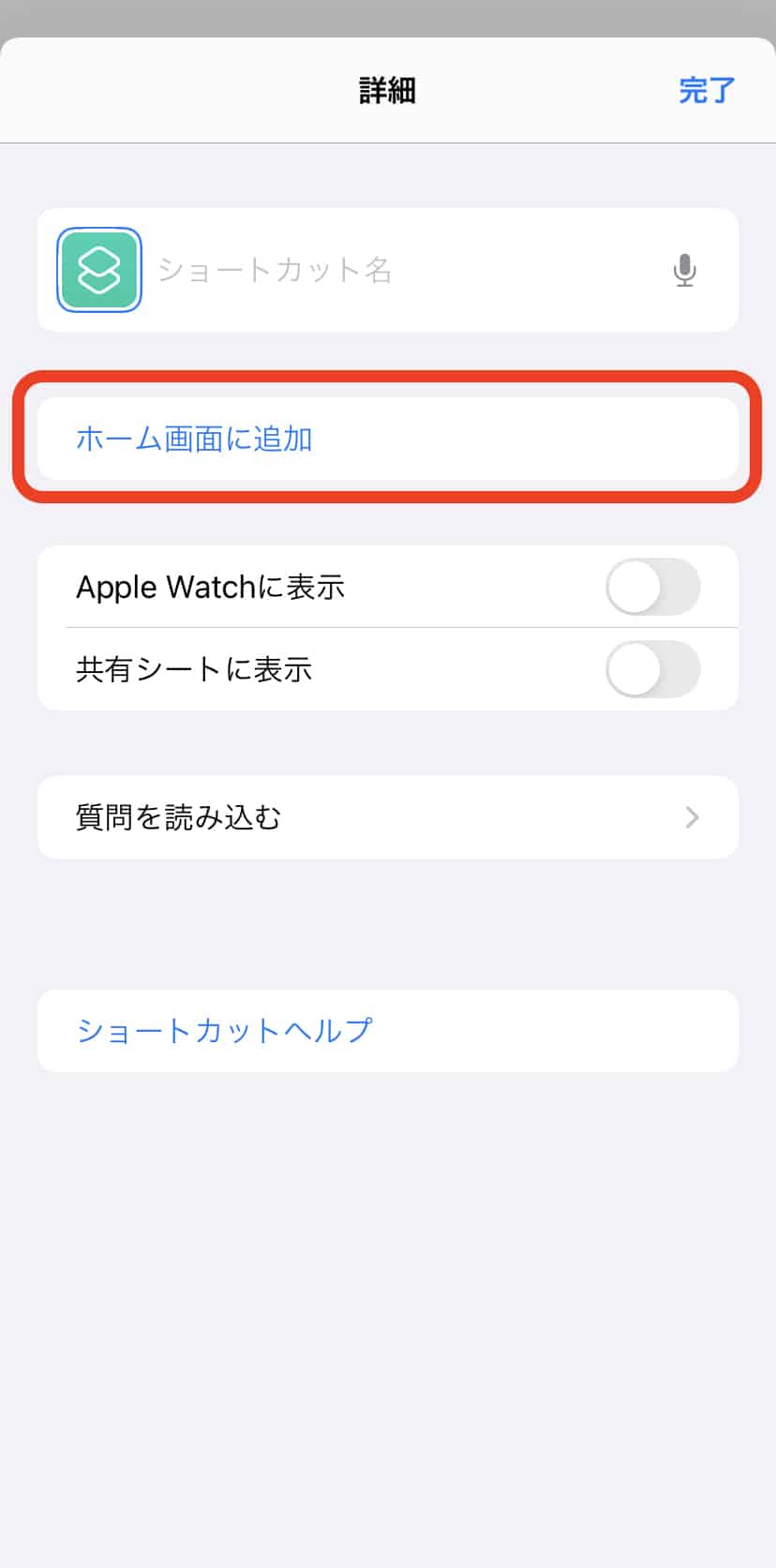 Ios14アップデート でホーム画面を可愛く オリジナルアイコンカバー無料配布中 ウェディングニュース