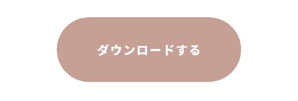 Ios14アップデート でホーム画面を可愛く オリジナルアイコンカバー無料配布中 結婚式準備はウェディングニュース