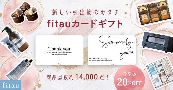 3 31まで Off 2週間前までキャンセル 変更ok ゲストがもらって嬉しい引出物をご紹介 結婚式準備はウェディングニュース