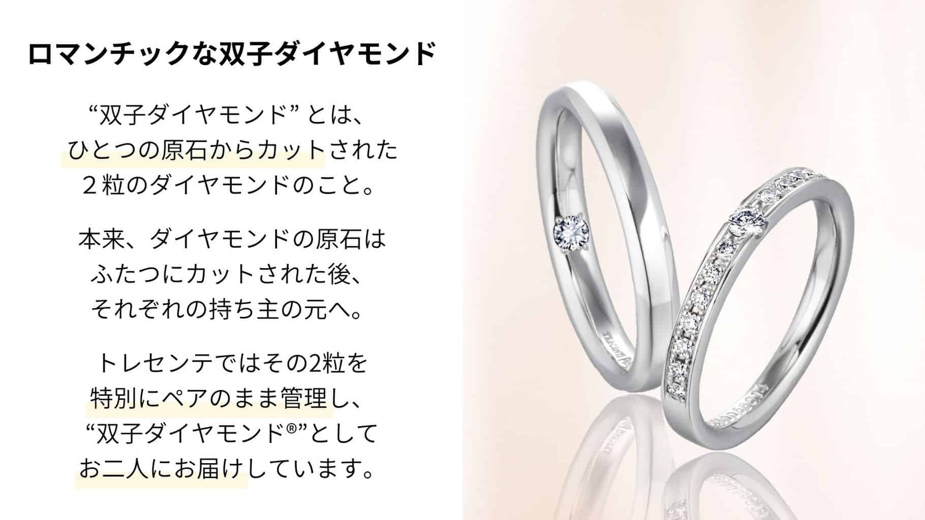 口コミ高評価 Trecenti トレセンテ の結婚指輪 婚約指輪の人気リングまとめ 結婚式準備はウェディングニュース