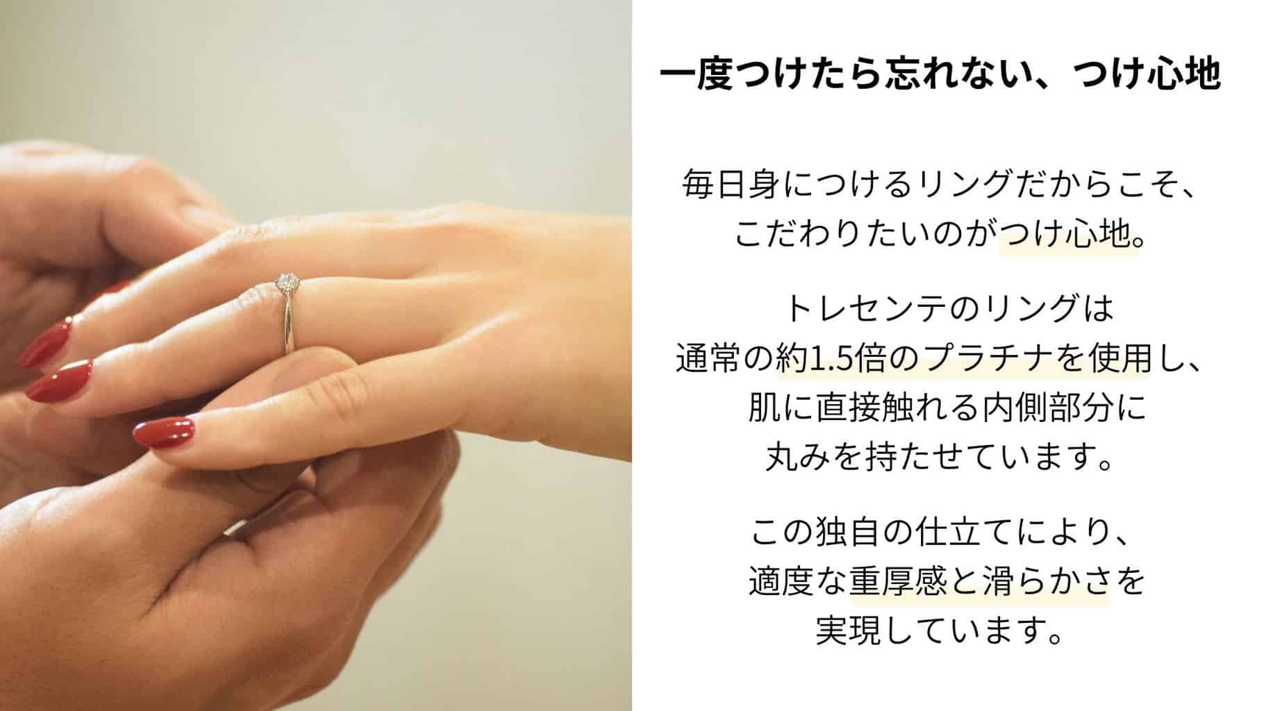 口コミ高評価 Trecenti トレセンテ の結婚指輪 婚約指輪の人気リングまとめ 結婚式準備はウェディングニュース