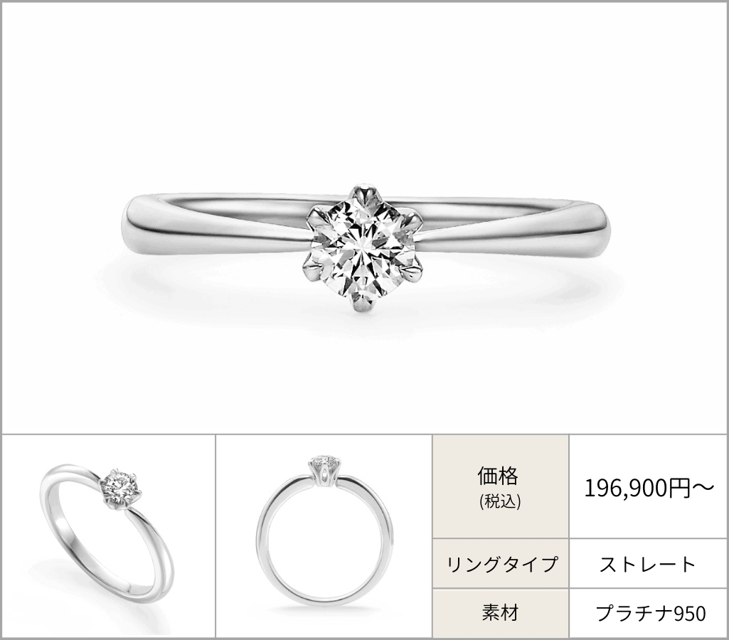 口コミ高評価！TRECENTI(トレセンテ)の結婚指輪・婚約指輪の人気リング