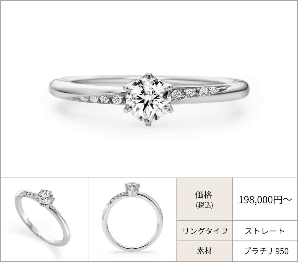 口コミ高評価！TRECENTI(トレセンテ)の結婚指輪・婚約指輪の人気リング