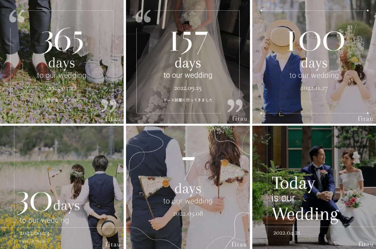 Fitau フィタウ のline公式はお得がいっぱい 限定キャンペーンや簡単カウントダウンフォト作成も ウェディングニュース