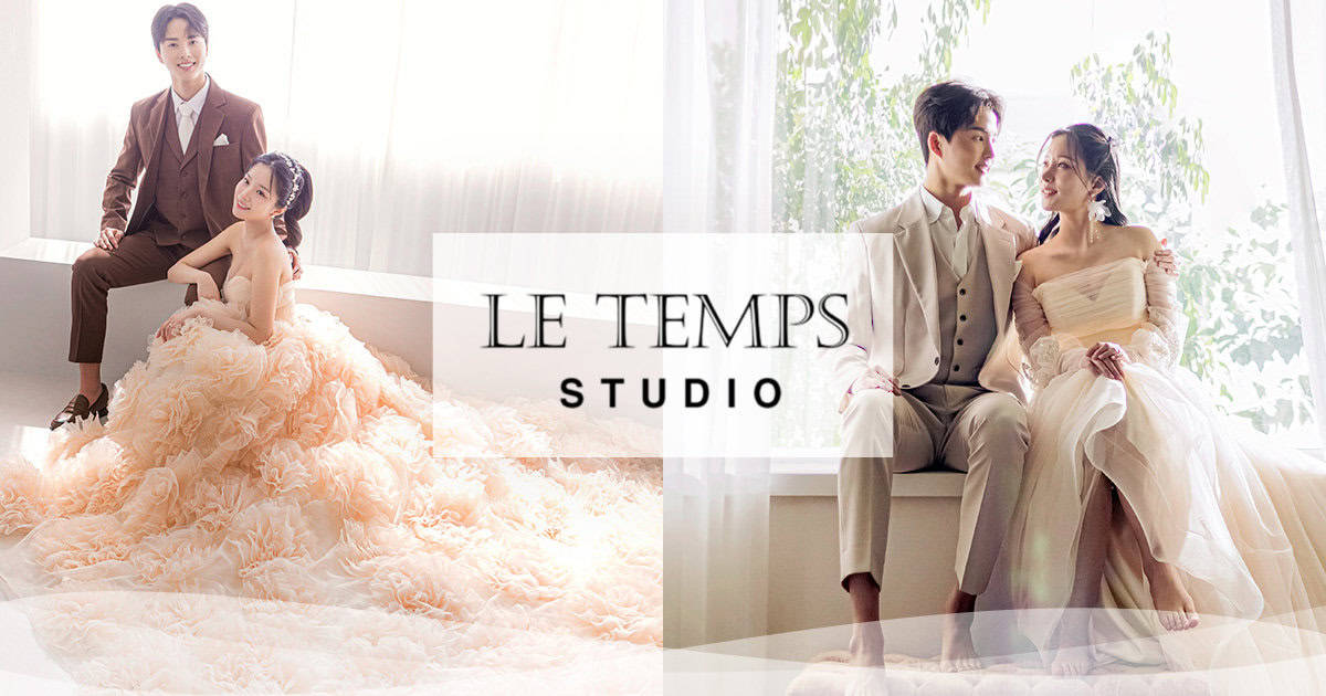 本格的な韓国フォトウェディングなら『Studio Le Temps』(スタジオ ルタン)がおすすめ♡スタジオの魅力やおすすめの撮影シーン、口コミもチェック！のカバー写真 0.525