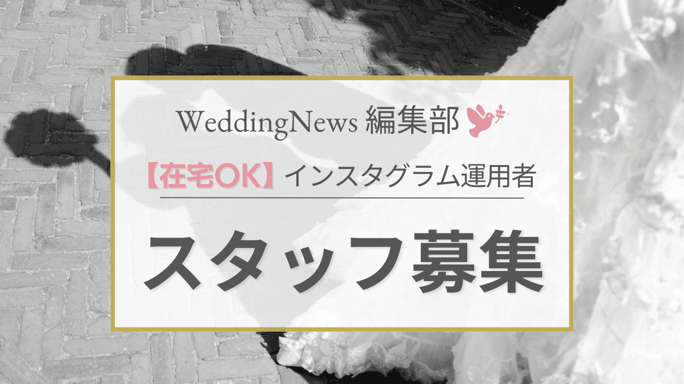 【 完全在宅OK 】インスタグラム運用スタッフ募集♡のカバー写真 0.5622254758418741